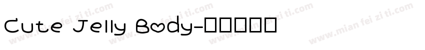 Cute Jelly Body字体转换